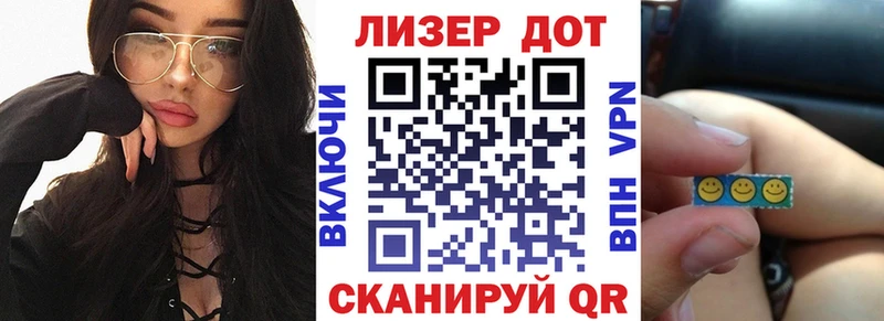 цена наркотик  Заволжье  Марки 25I-NBOMe 1,8мг 