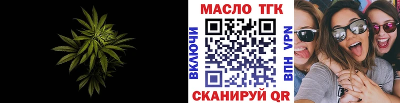 Дистиллят ТГК концентрат  цена   Заволжье 