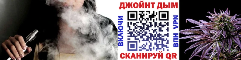 Бошки Шишки OG Kush  ОМГ ОМГ зеркало  Заволжье 