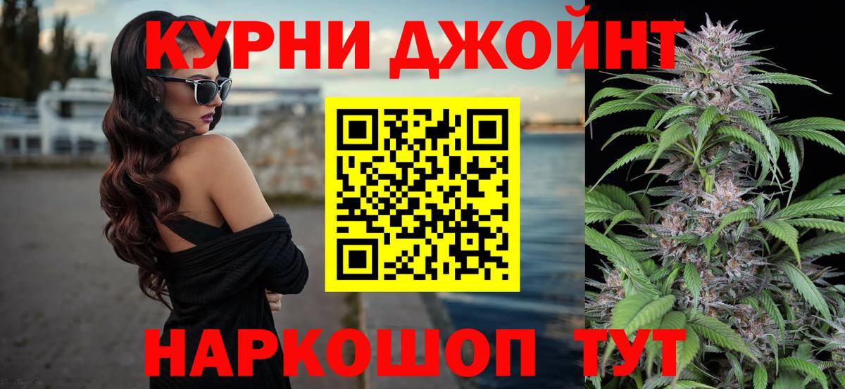 Бошки Шишки тримм Заволжье